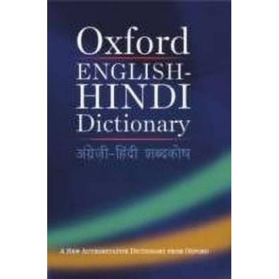 Oxford English-Hindi Dictionary by Oxford Dictionaries
