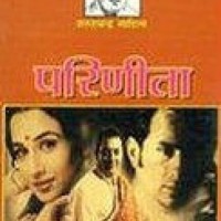 Parinita by PB Chattopadhyay S C Parinita by PB Chattopadhyay S C