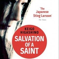 Salvation of a Saint  (English, Paperback, Keigo Higashino)