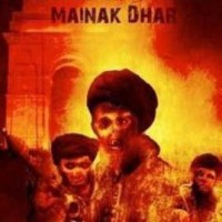 Zombiestan by Dhar Mainak