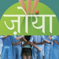 Zoya by  Anuja Chauhan