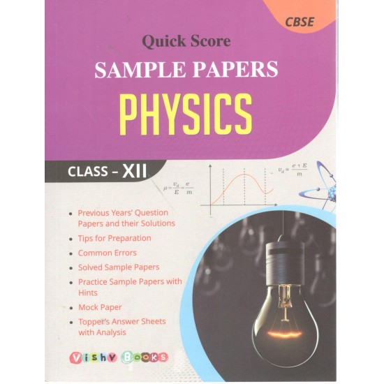 Quick Score Sample Papers Physics for Class 12 by Sajid Husain 