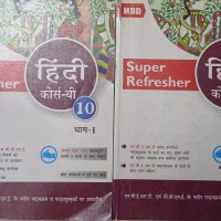 MBD Super Refresher CBSE Hindi Course B Class 10 Part 1 and 2 Set of 2 Books By Mbd