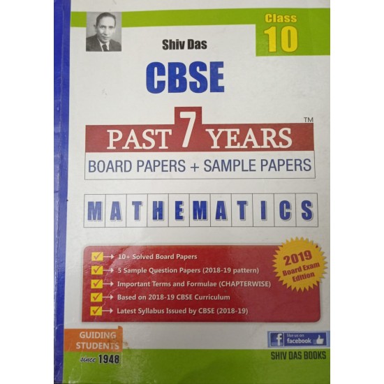 Shiv Das Cbse Past 7 Years Board Papers and Sample Papers for Class 10 Mathematics By Shiv Das
