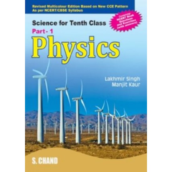 Physics: Science and Technology for Tenth Class Part 1 by Lakhmir Singh
