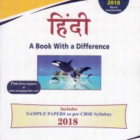 Golden Hindi - B Class - 10