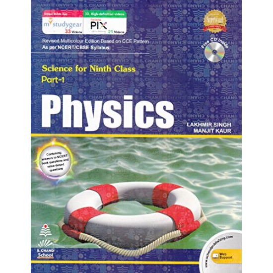 Science For 9Th Class (Part-1) Physics by Lakhmir Singh