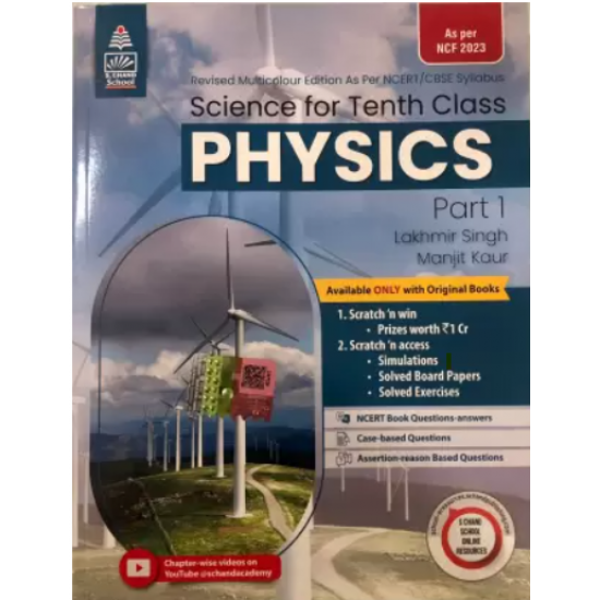 Lakhmir Singh Science Class 10 Physics 2024 Edition by Lakhmir Singh