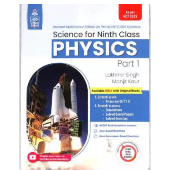 CBSE Science For Class 9 Part 1 Physics 2023 Edition by Lakhmir Singh