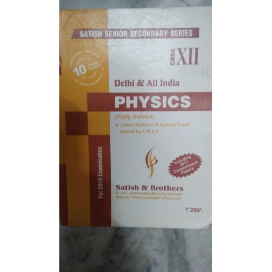 Physics Class 12 by Satish & Brother 