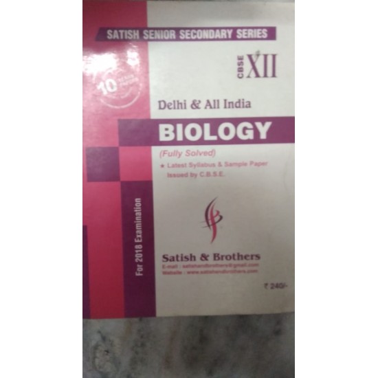 Biology Class 12 by Satish & Brother