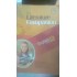 BBC Literature Companion English Core Class 12 