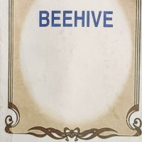 Beehive textbook in English for Class 11 by NCERT for Assam Board 