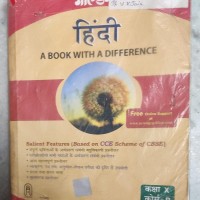 Golden Hindi class 10th Course B by Golden 