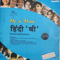 Me n Mine Hindi B Pullout Worksheet Term 2 Class 10th by New Saraswati House 