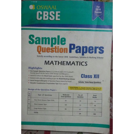 Oswaal Cbse Mathematics Sample Question Papers class 12th