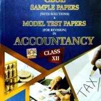 CBSE U-Like Accountancy Class 12 Sample Paper (With Solutions) & Model Test Papers (For Revision) for 2019 Examination by  U Like