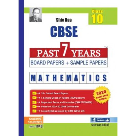 Shiv Das CBSE Past 7 Years Board Papers and Sample Papers for Class 10 Maths (2020 Board Exam Edition) 2019 by SHIV DAS