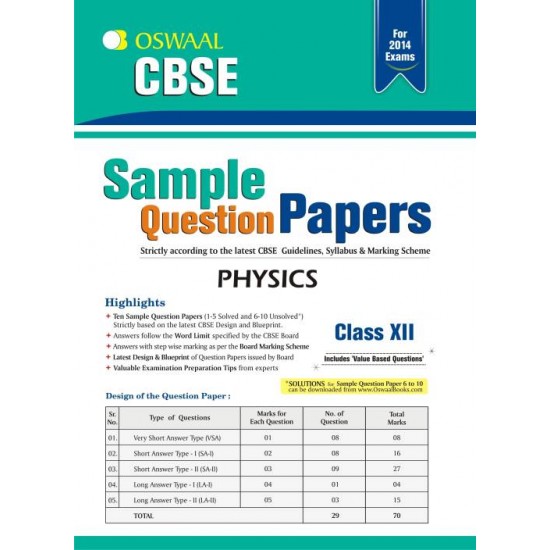 Oswaal CBSE Sample Question Papers For Class 12 Physics  (Paperback, Panel of Experts)