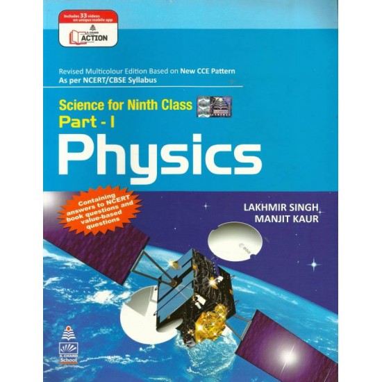 Physics Science For Class - 9 (Part - 1) Revised Edition 2015 Edition by  Lakhmir Singh, Manjit Kaur