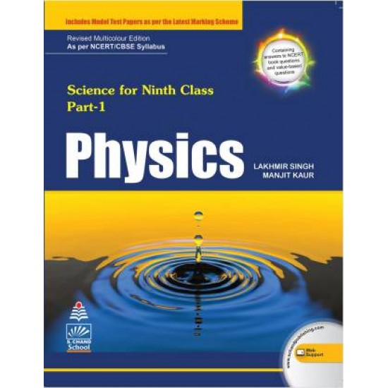 Physics Class 9th by Lakhmir Singh