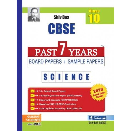 Shiv Das CBSE Past 7 Years Board Papers and Sample Papers for Class 10 Science (2020 Board Exam Edition) – 2019 by shiv das