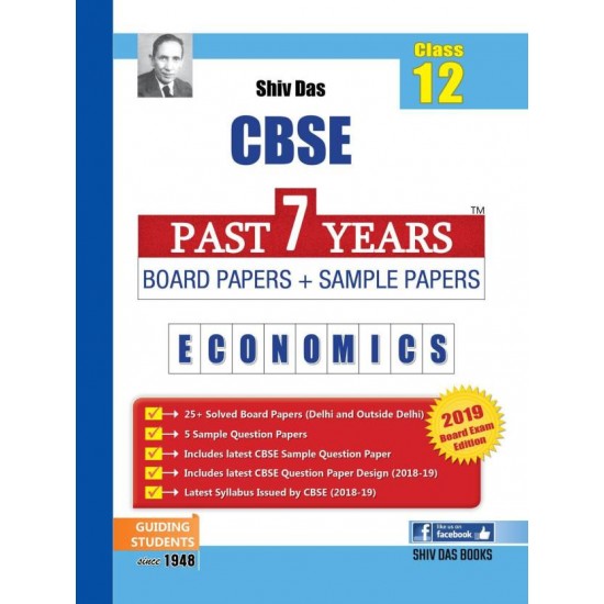 Shiv Das CBSE Class 12 Economics Past 7 Years Board Papers and Sample Papers for session 2018 - 2019 by  Panel of Experts