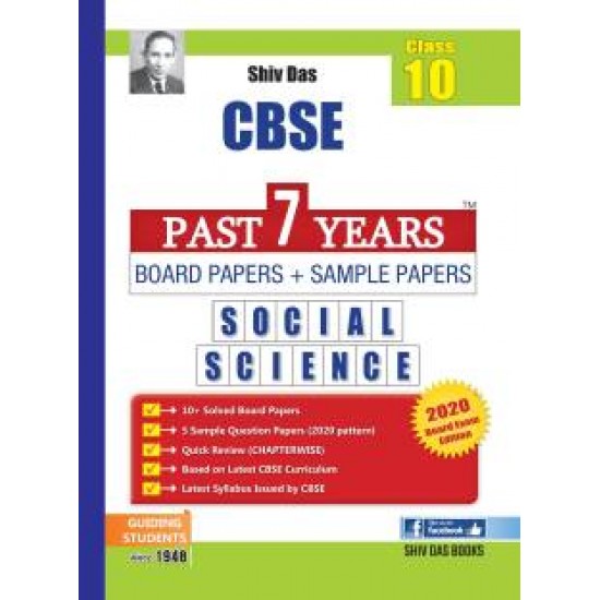 Past 7 Years Social Science Class 10 by Shiv Das