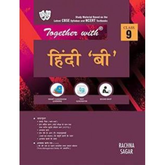 Together with Hindi B Study Material for Class 9 By Rachna Sagar 